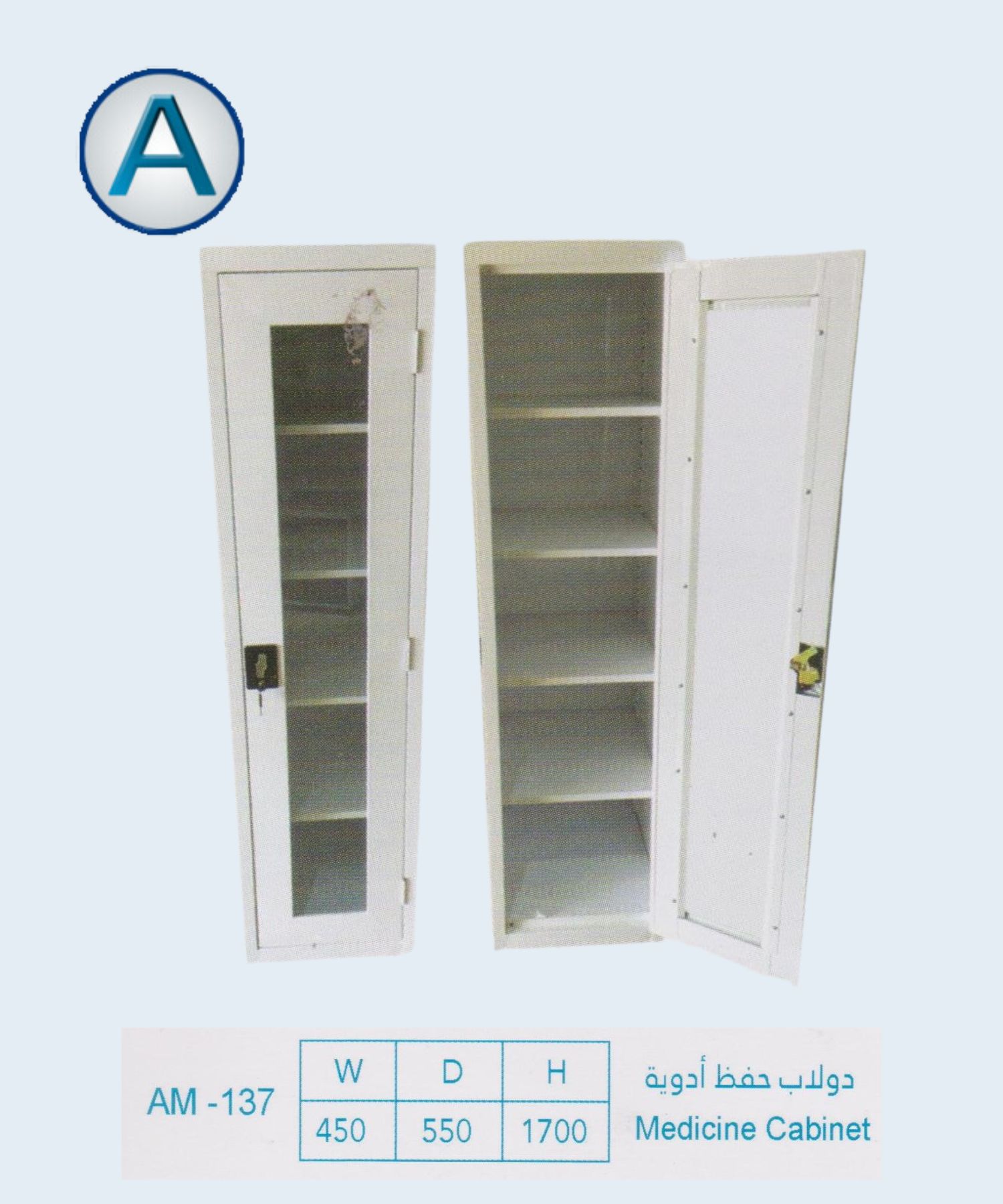 Product 6